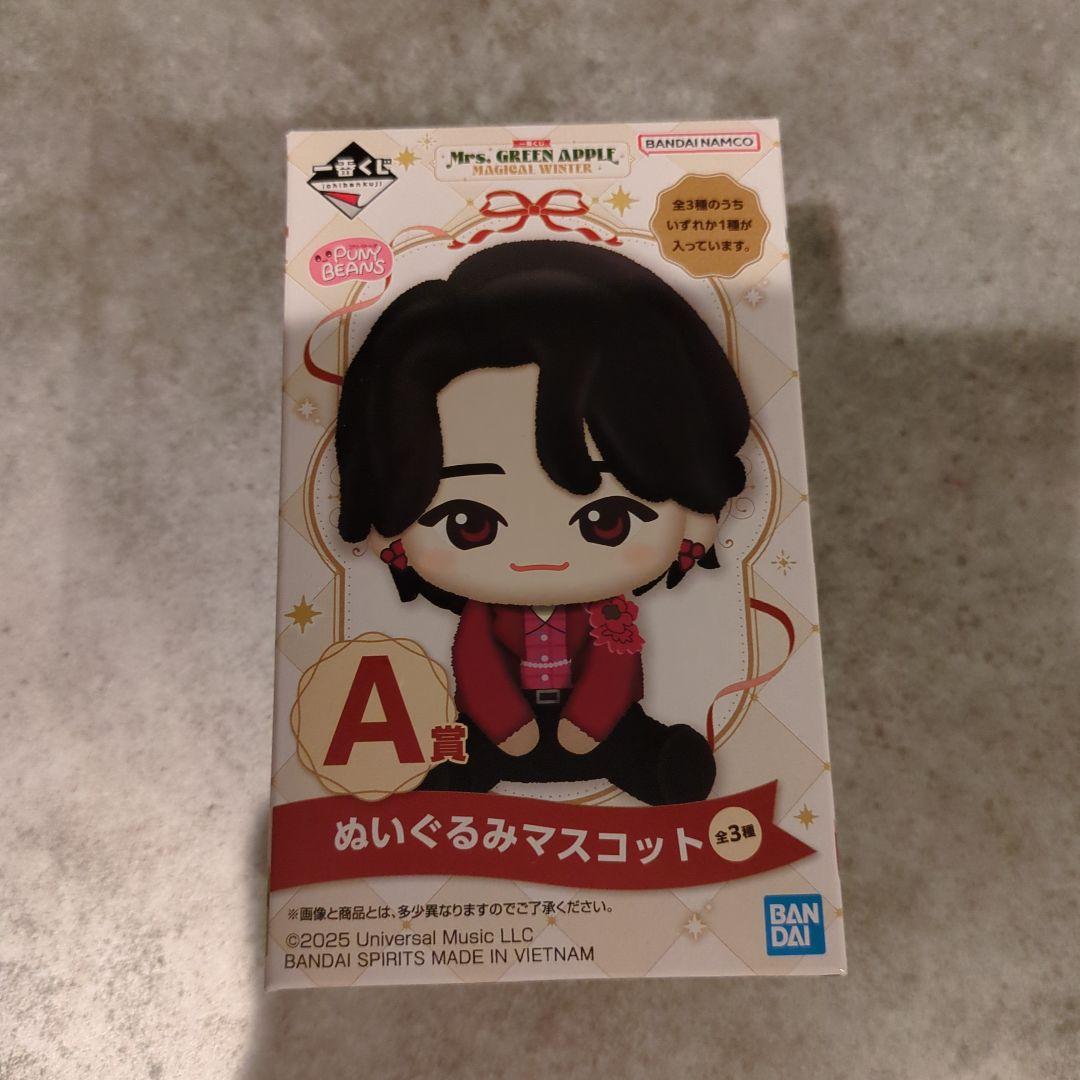 Mrs. GREEN APPLE A賞 ぬいぐるみマスコット　大森元貴