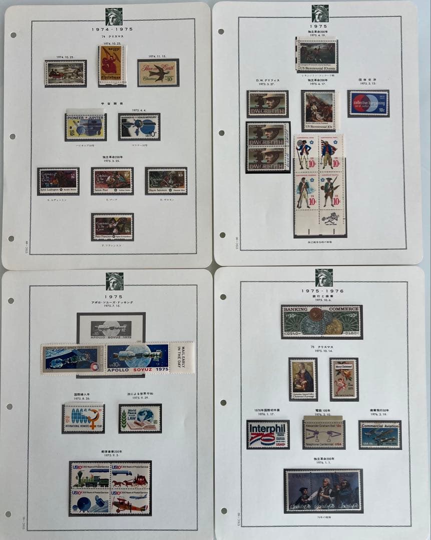 G-7 アメリカ切手 ボストーク切手アルバム アメリカ記念切手 アンティーク