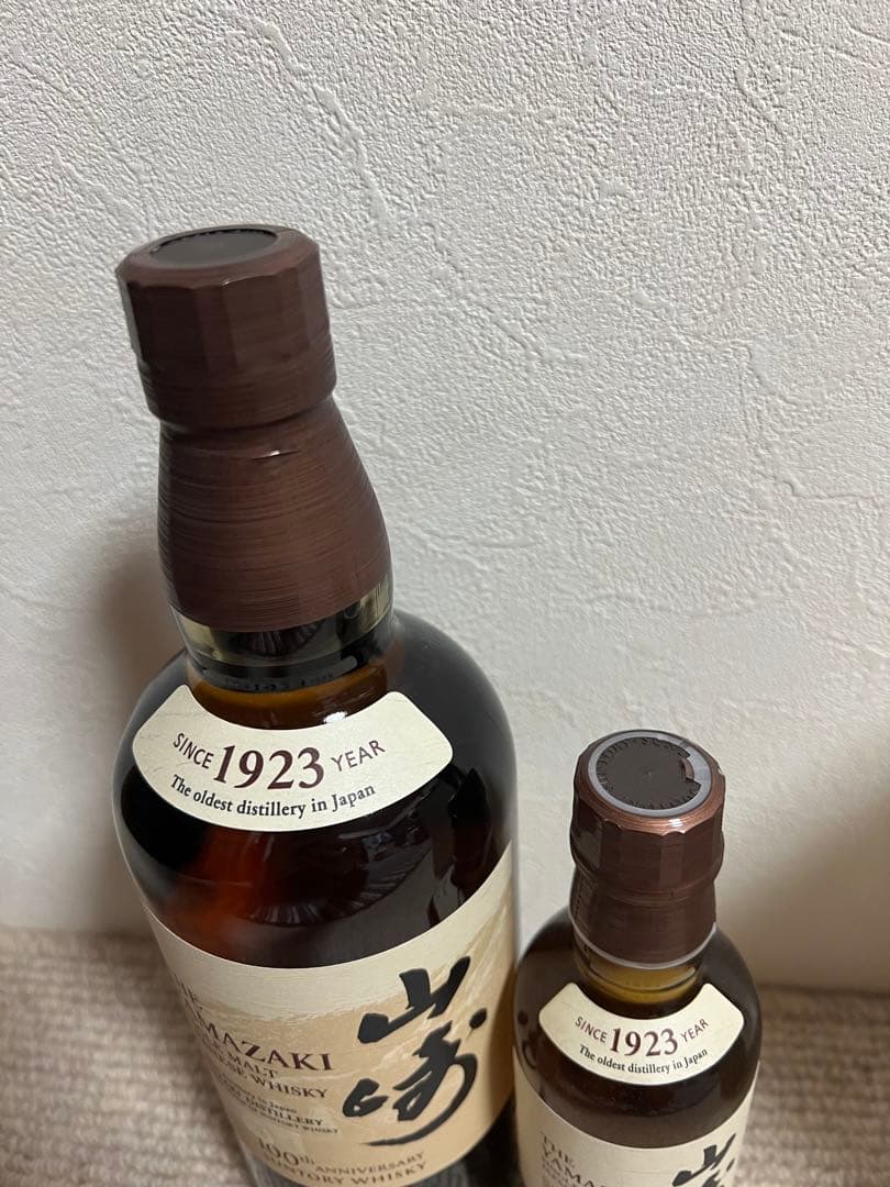 サントリー 山崎 シングルモルト 43度 700ml 180ml セット