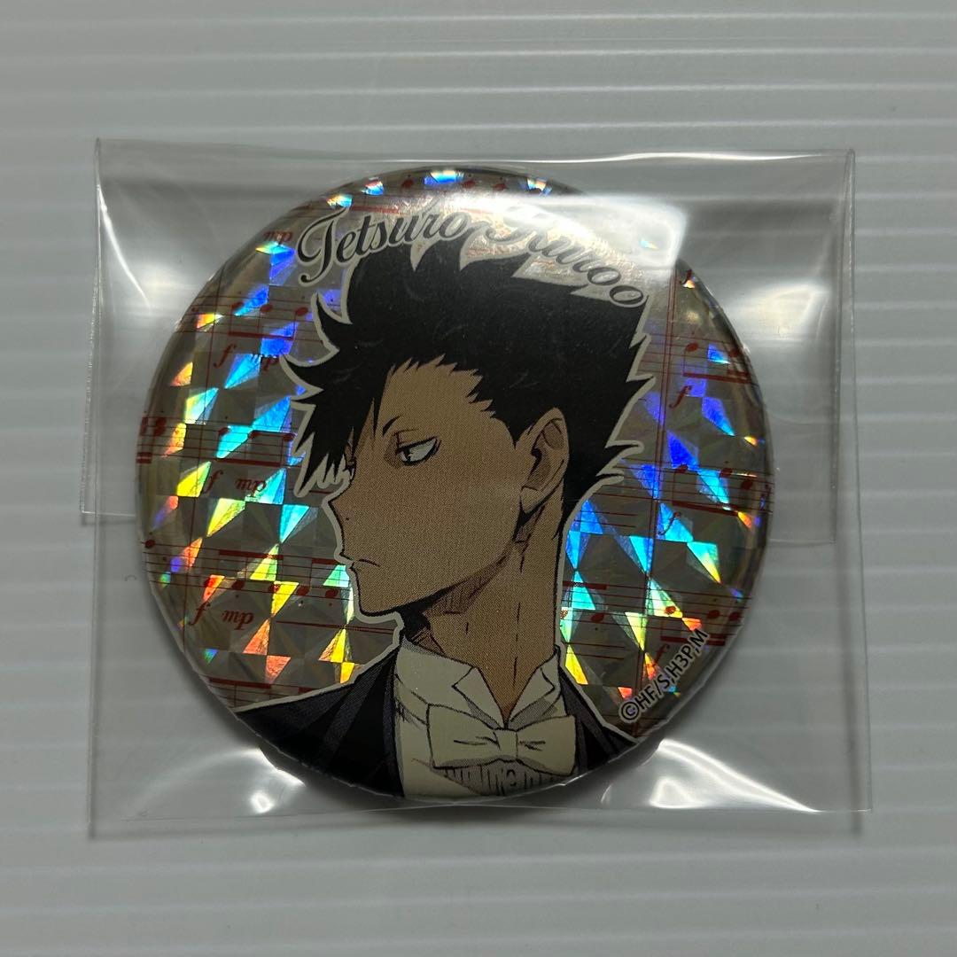 ハイキュー コンサート 缶バッジ 黒尾鉄朗