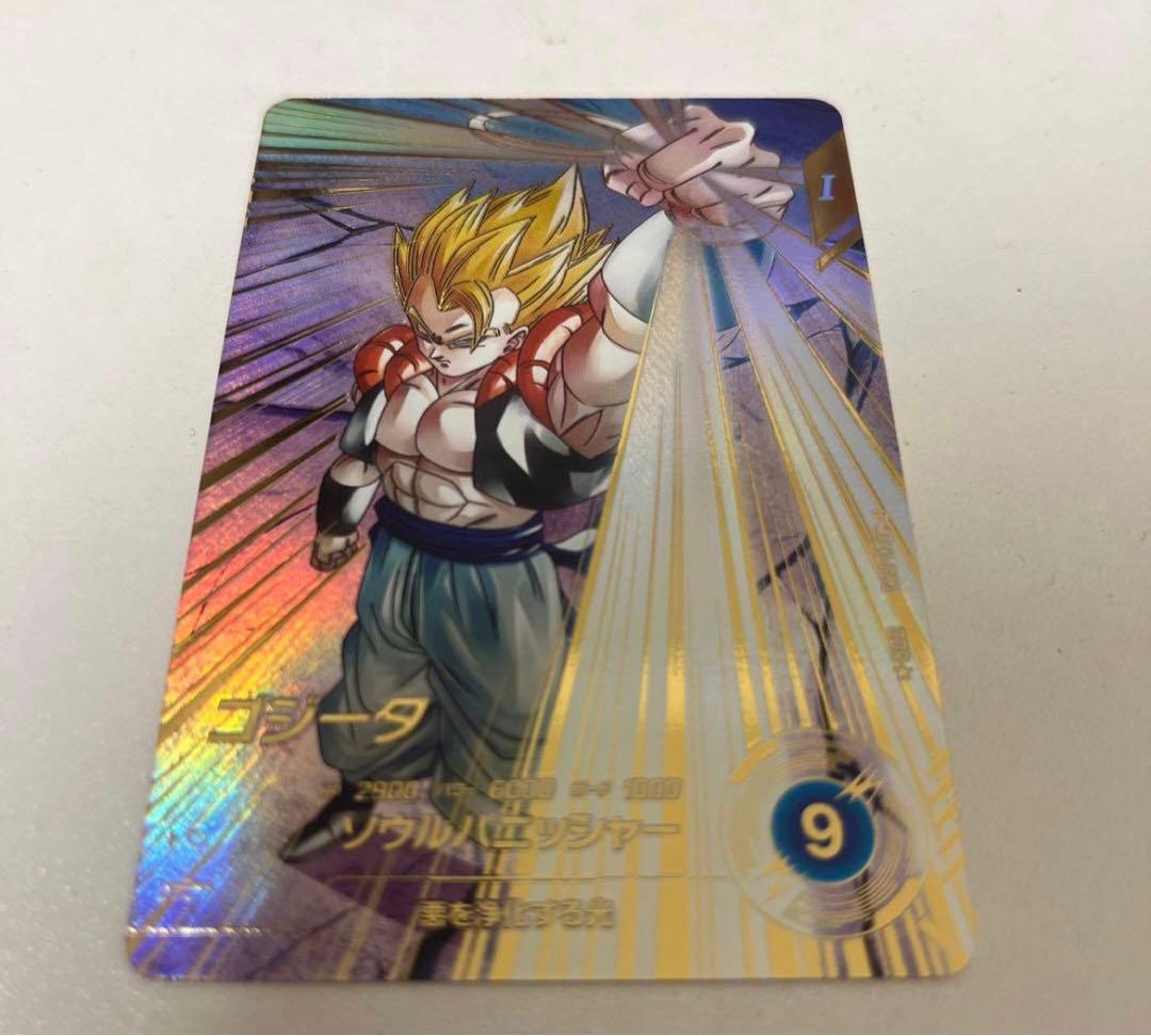 ドラゴンボールスーパーダイバーズSDV7-062GDR★ ゴジータパラレル