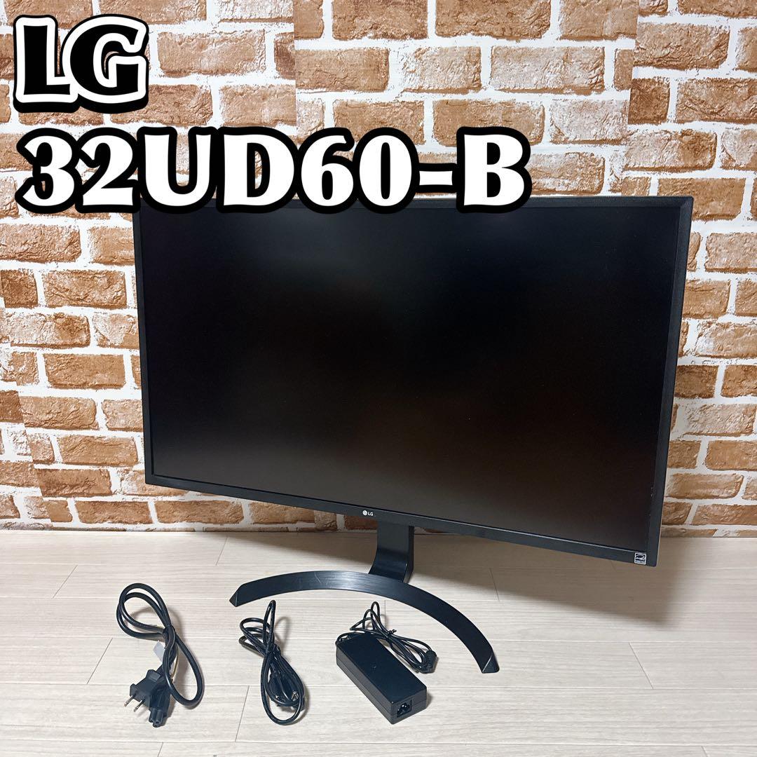 LG モニター ディスプレイ 32UD60-B 31.5インチ　4K エルジー