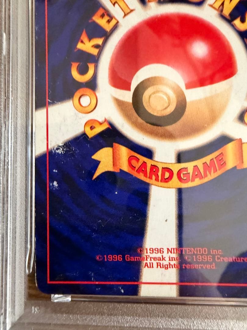 ひかるミュウ LV.24 旧裏 ポケモンカード PSA2