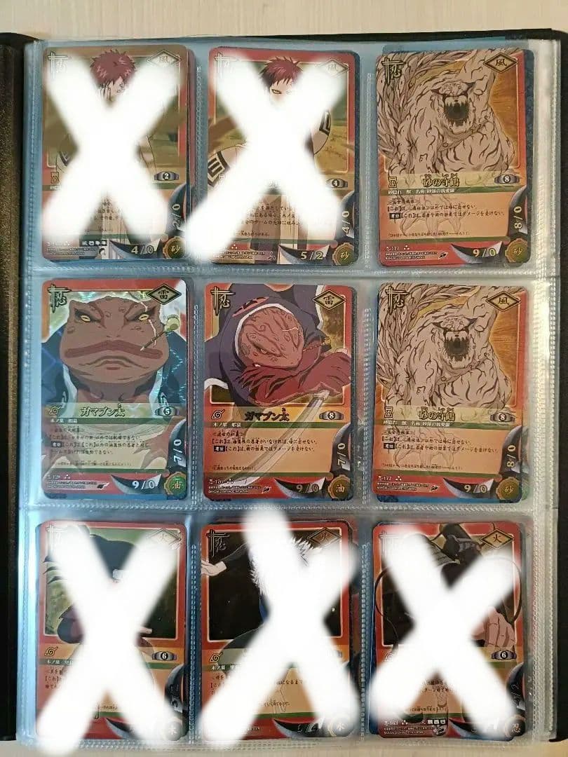 【まとめ売り、バラ売り】ナルトカード　UR SR