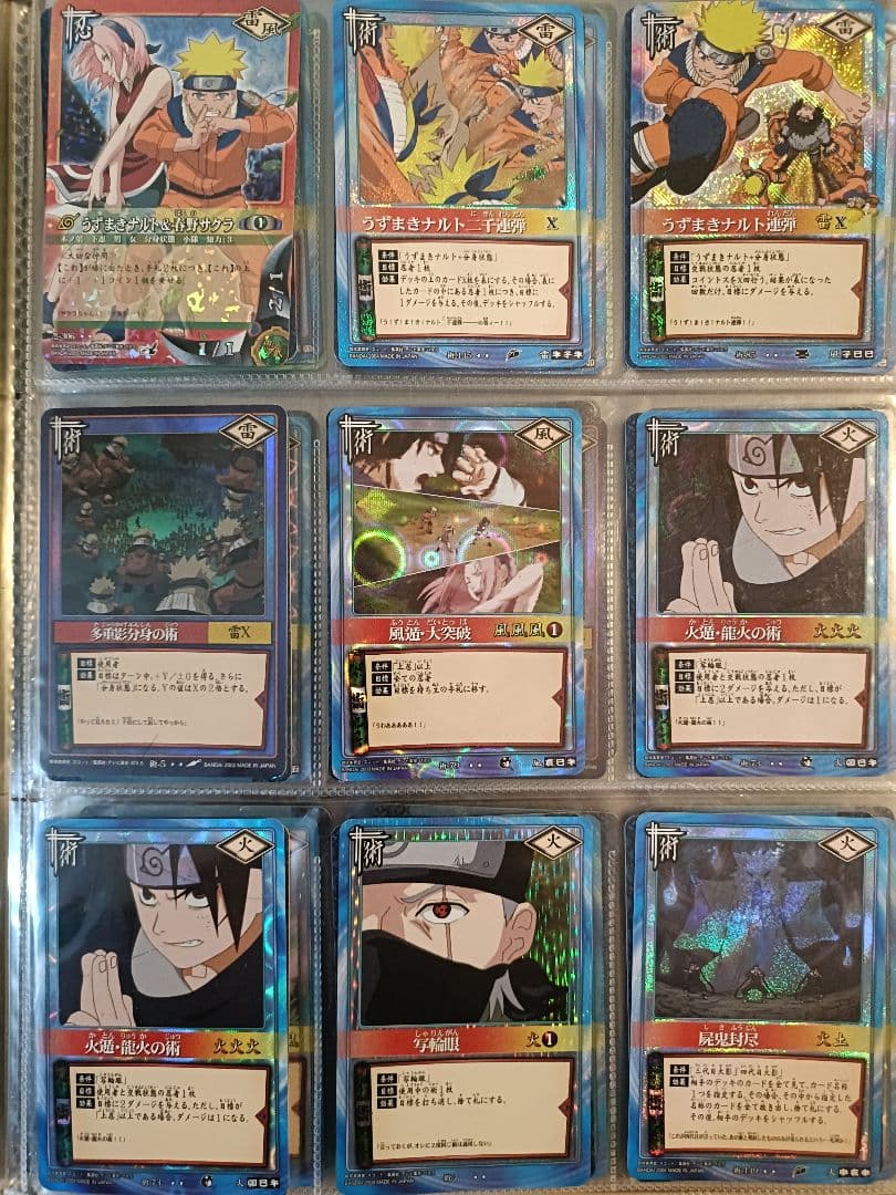 【まとめ売り、バラ売り】ナルトカード　UR SR