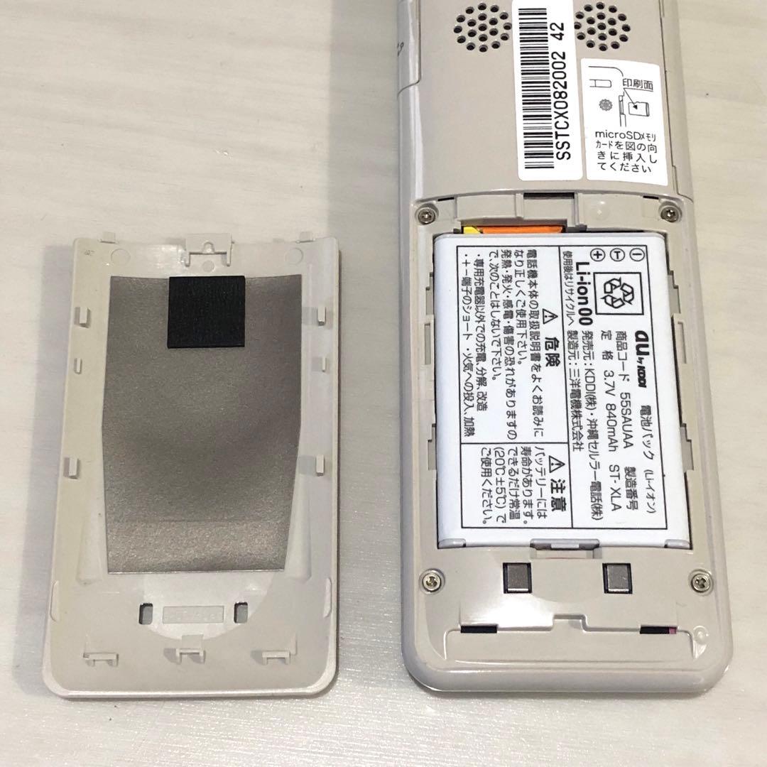 未使用　INFOBAR 2　W55SA　au　本体のみ　希少　WARM GRAY