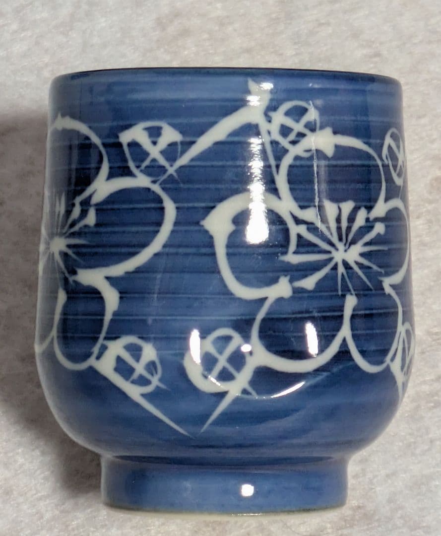 ぐい呑み/清水焼 エクボ梅柄 グイ呑 陶昌 新古品 未使用