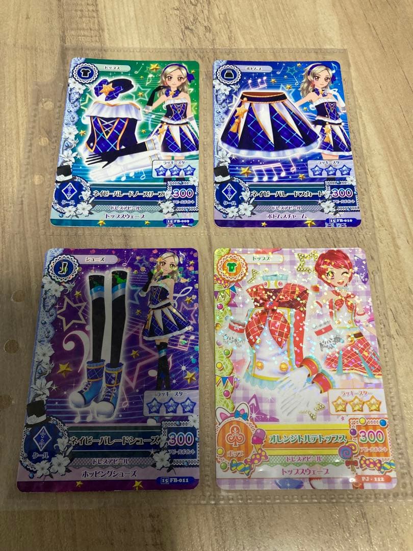 アイカツカード　パレードコーデ　制服　22枚
