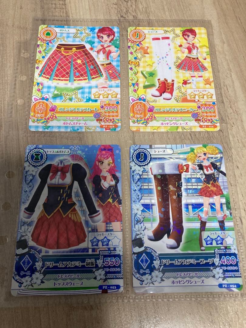 アイカツカード　パレードコーデ　制服　22枚