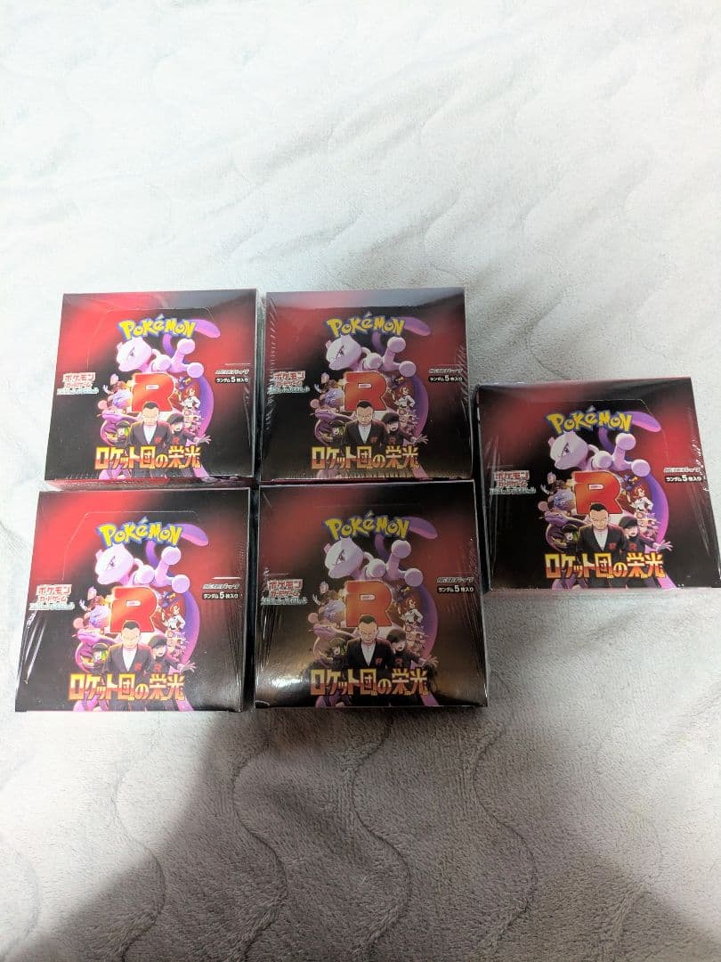 【シュリンク付き5BOXセット】ポケモンカードゲーム ロケット団の栄光