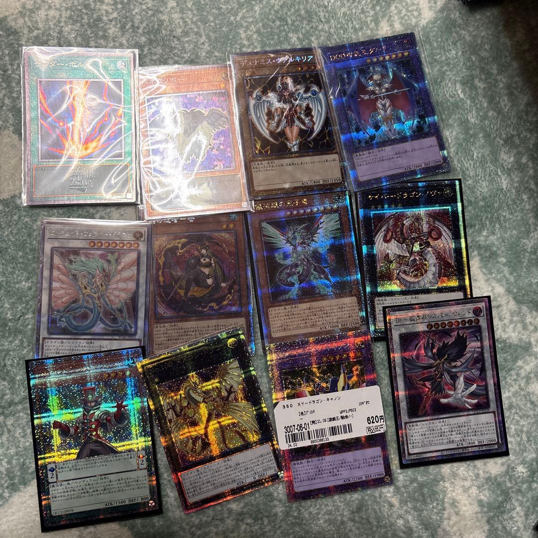 プリズマ　25th 19枚まとめ売り