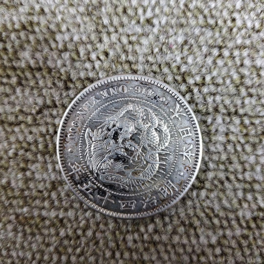 Fuwang Li 　一圓銀貨（大型）一円銀貨