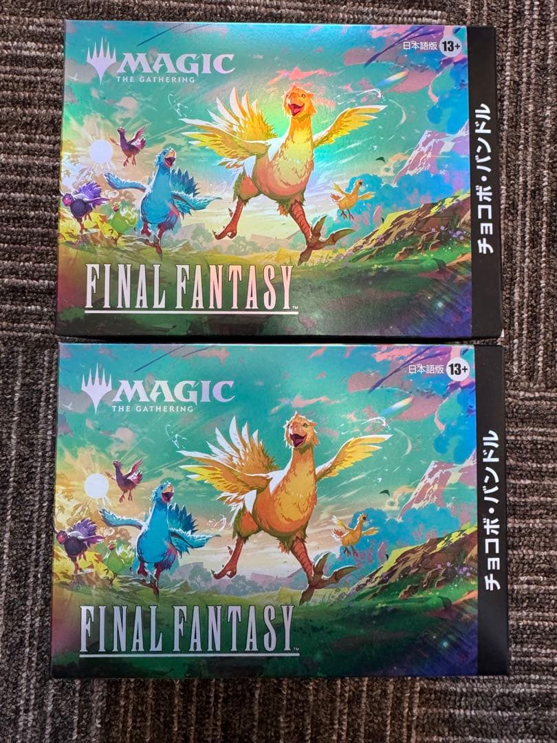 チョコボバンドル 未開封 日本語 2個