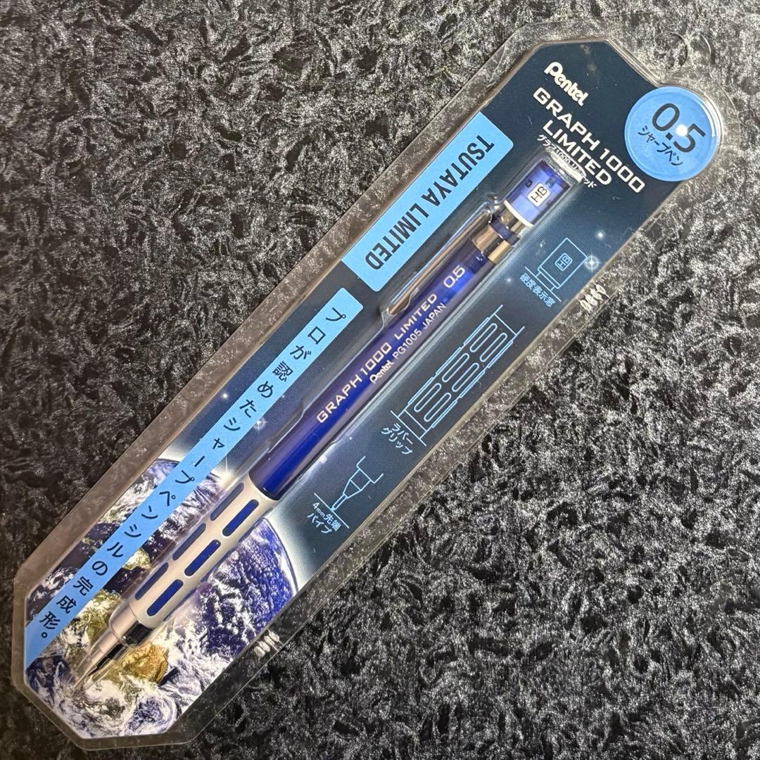 TSUTAYA限定 グラフ1000 LIMITED クリアカラー 5本セット