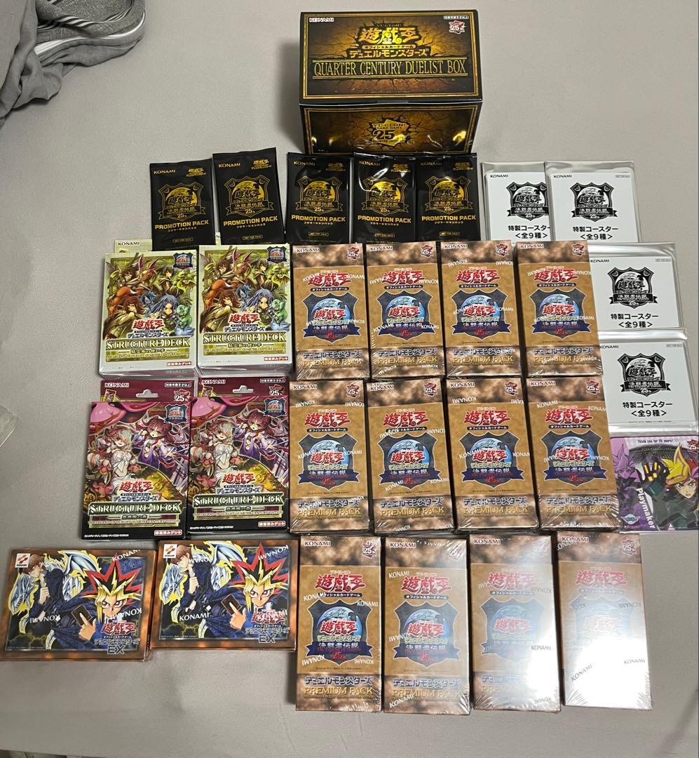 遊戯王　決闘者伝説 シュリンク付き　未開封　BOX 東京ドーム限定 まとめ売り