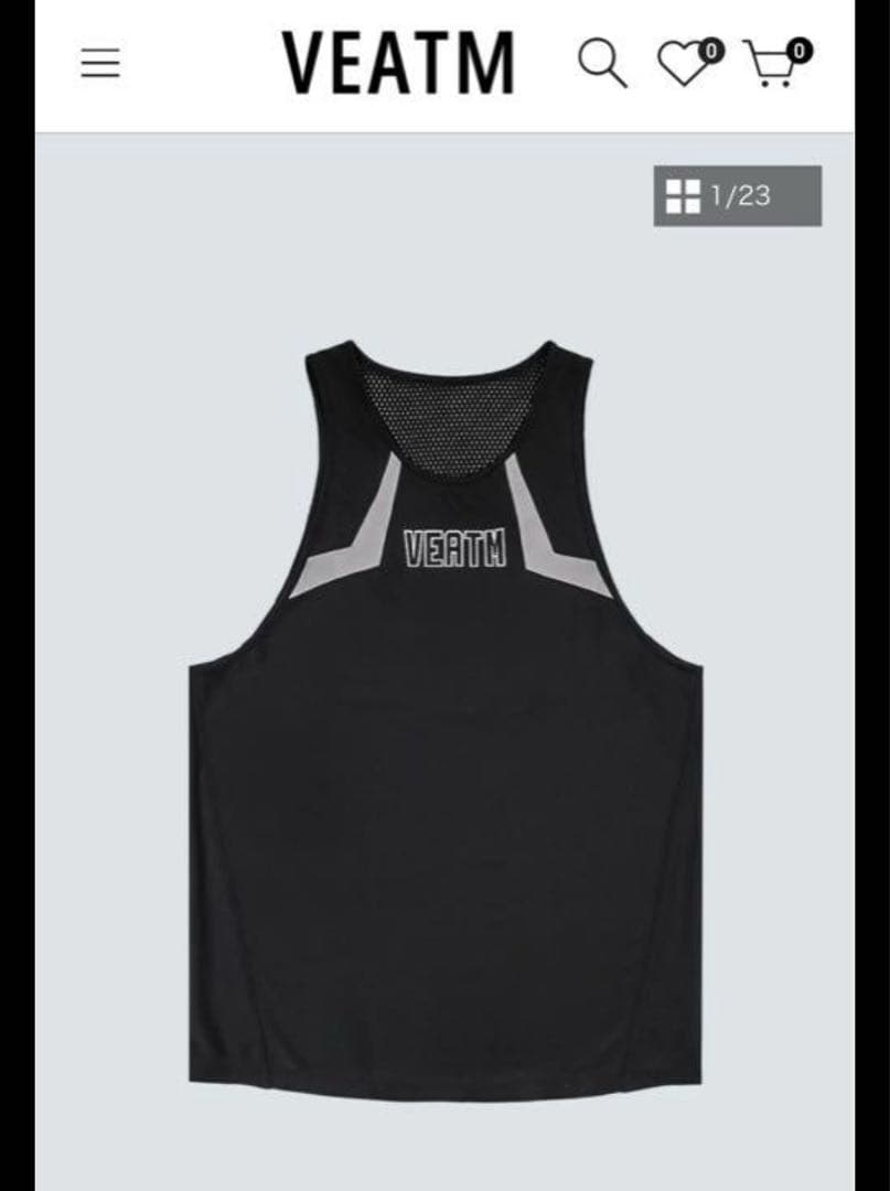 VEATM セットアップ