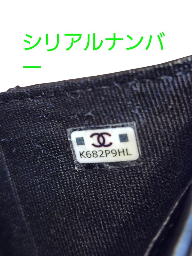 CHANEL　シャネル　マトラッセ　シルバー金具　Wホックフラップ　三つ折り財布