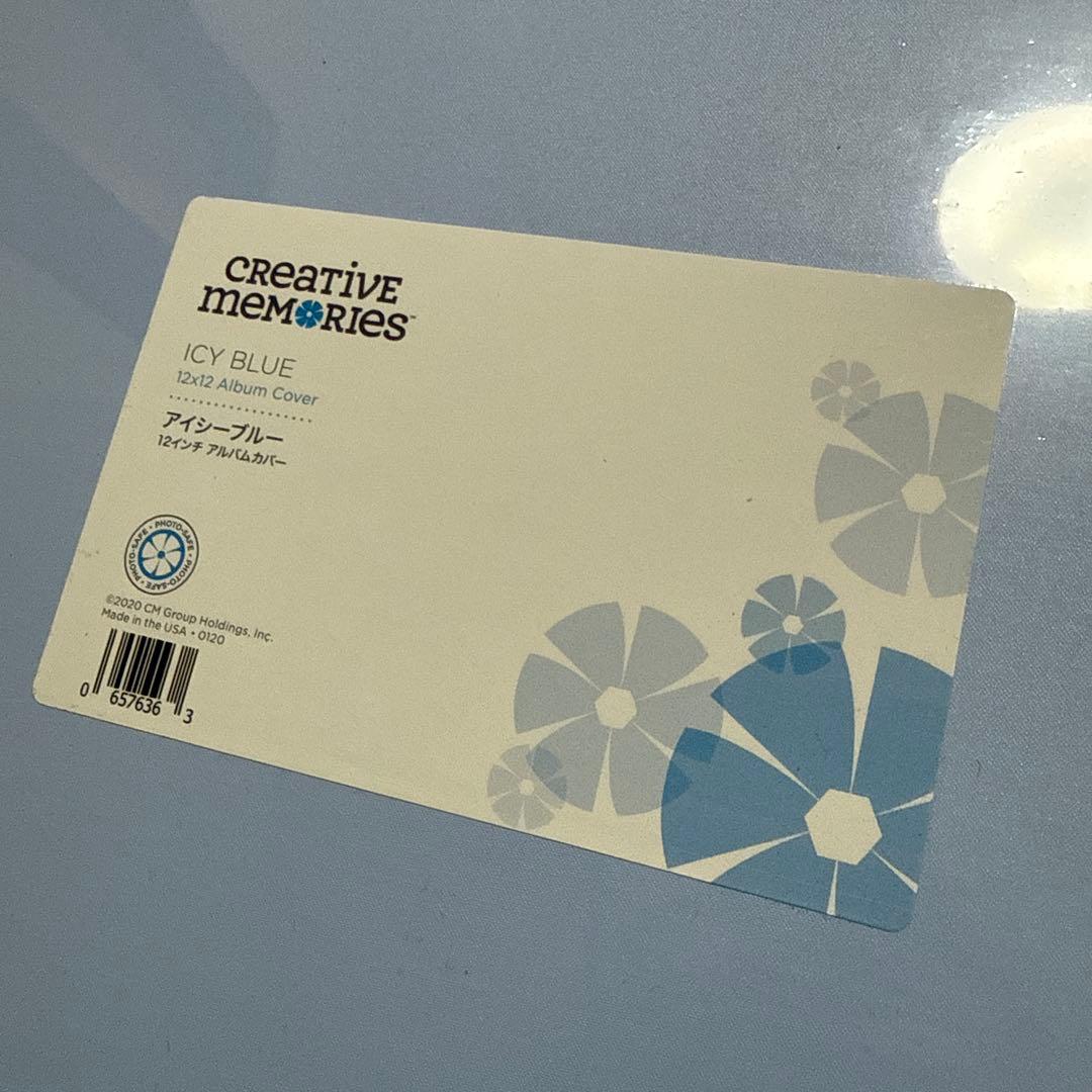 クリエイティブメモリーズ　アルバム緑と白 2個セット