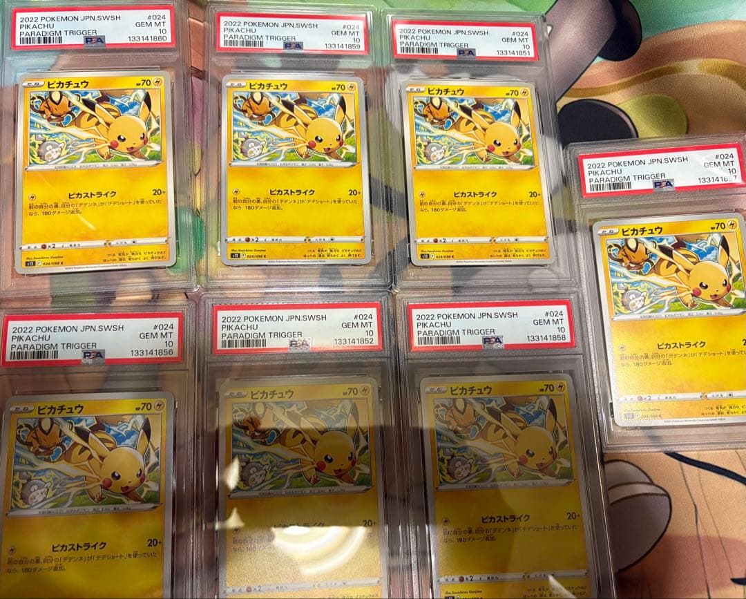 【PSA10】ピカチュウ　024/098 ピカストライク　7枚セット