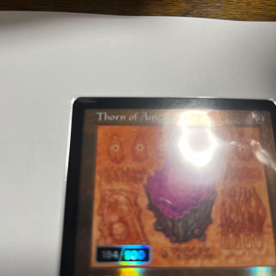 MTG 全世界500枚 【アメジストのとげ】 ダブルレインボウ FOIL 設計図