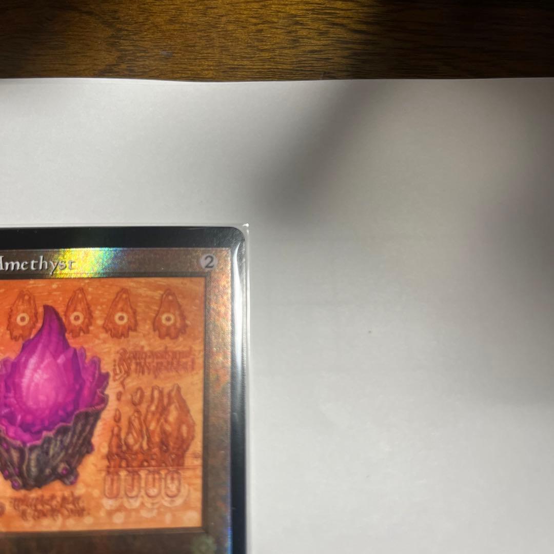 MTG 全世界500枚 【アメジストのとげ】 ダブルレインボウ FOIL 設計図