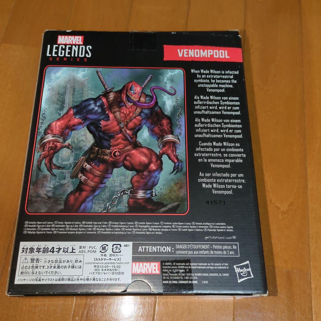 マーベルレジェンドヴェノムプールフィギュア