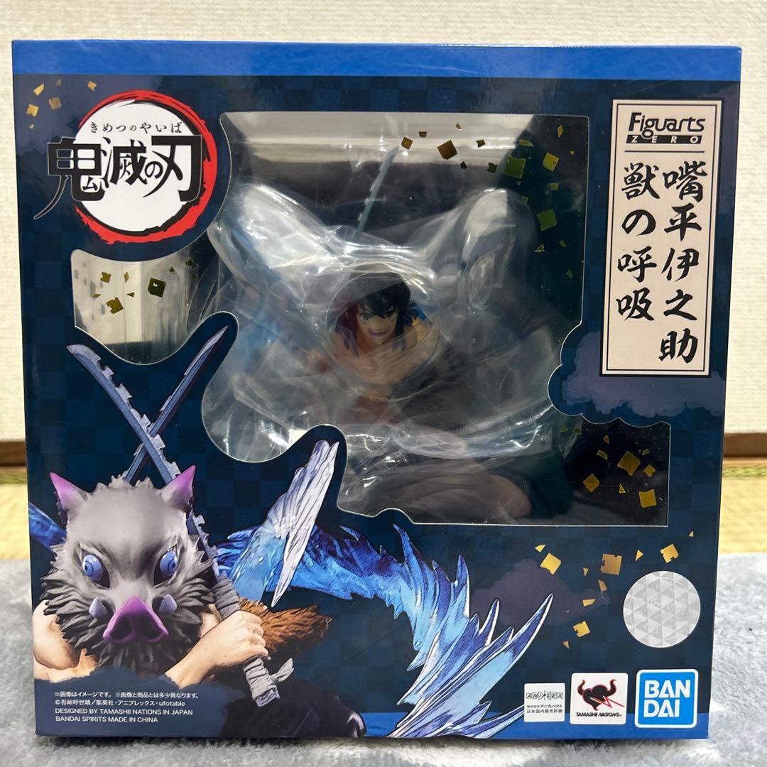 未開封HASHIBIRA INOSUKE BEAST BREATHING