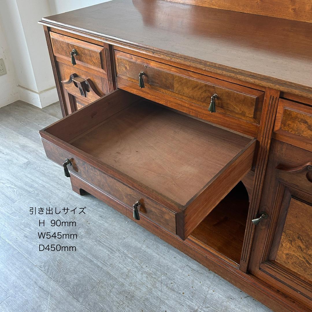 イギリス アンティーク家具 サイドボード 1930年頃 785A