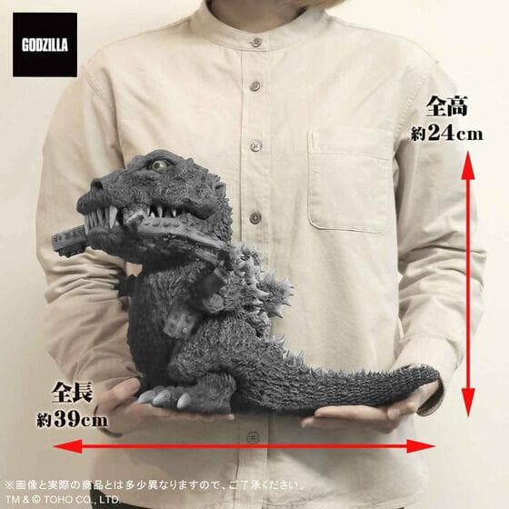 ギガンティックシリーズ×デフォリアル　ゴジラ(1954) モノクロVer.