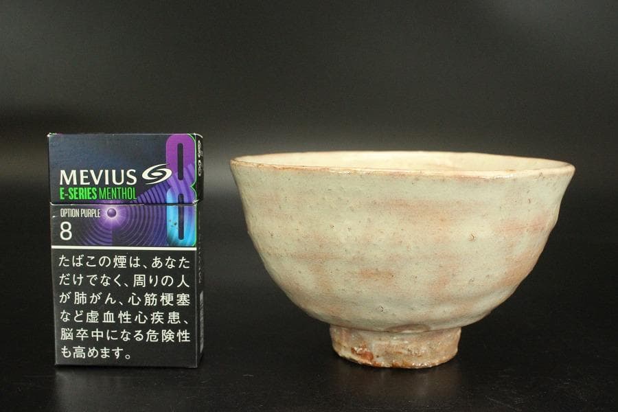 茶道具 萩茶碗 岡田裕 共布 木箱付(メ1383)