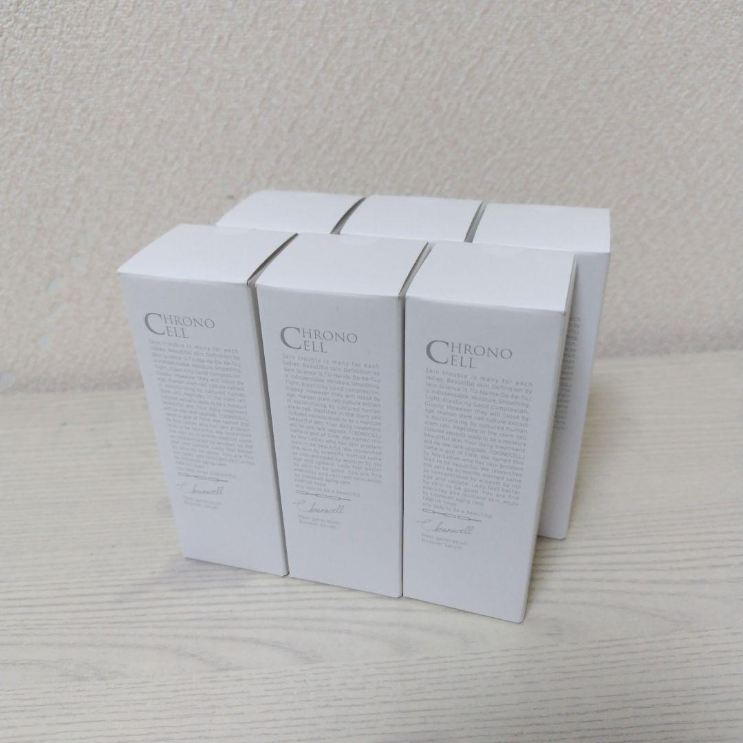 FABIUS CHRONO CELL 美容液