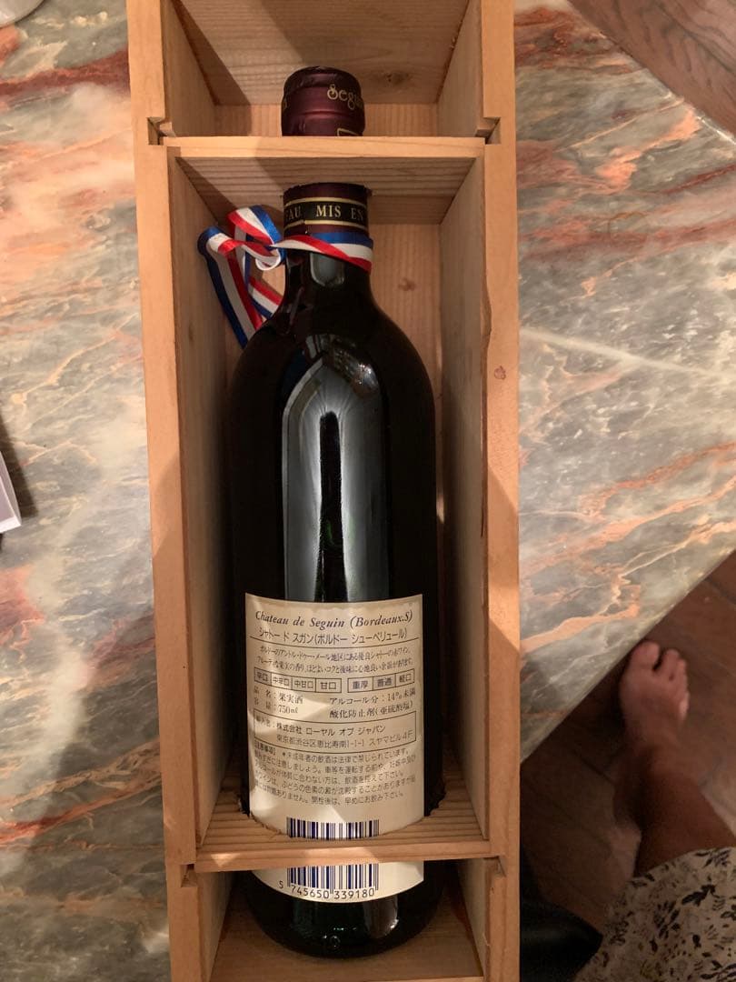 ボルドー　シャトー ド スガン 1998年　貴重値下げ