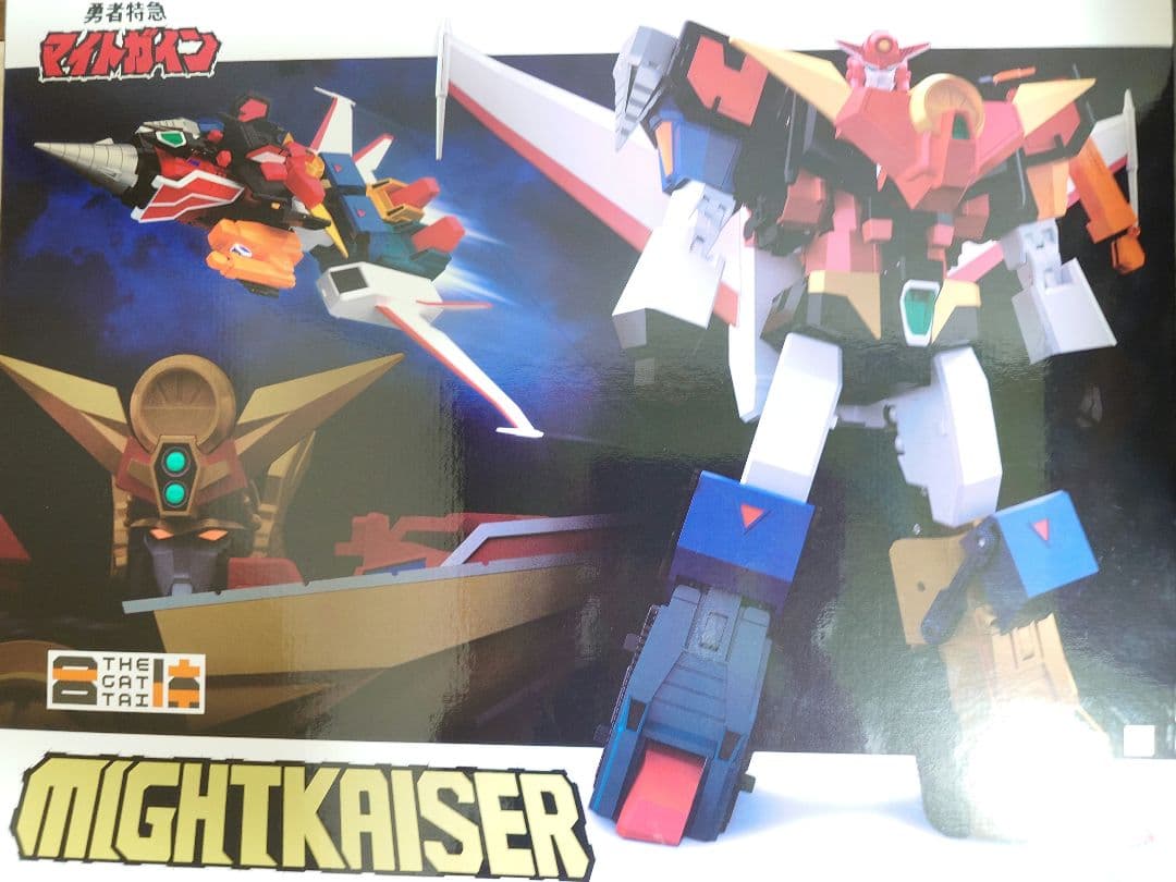 THE合体　マイトガイン　マイトカイザー　マイトガンナー　開封品