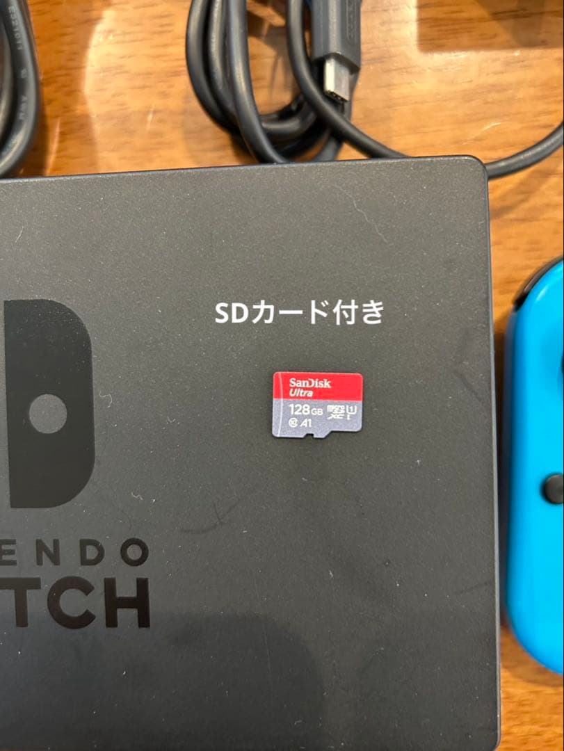 Nintendo Switch 2019年購入