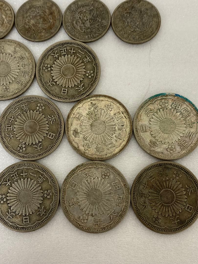 3-2481 古銭　旭日五十銭12枚・竜十銭5枚
