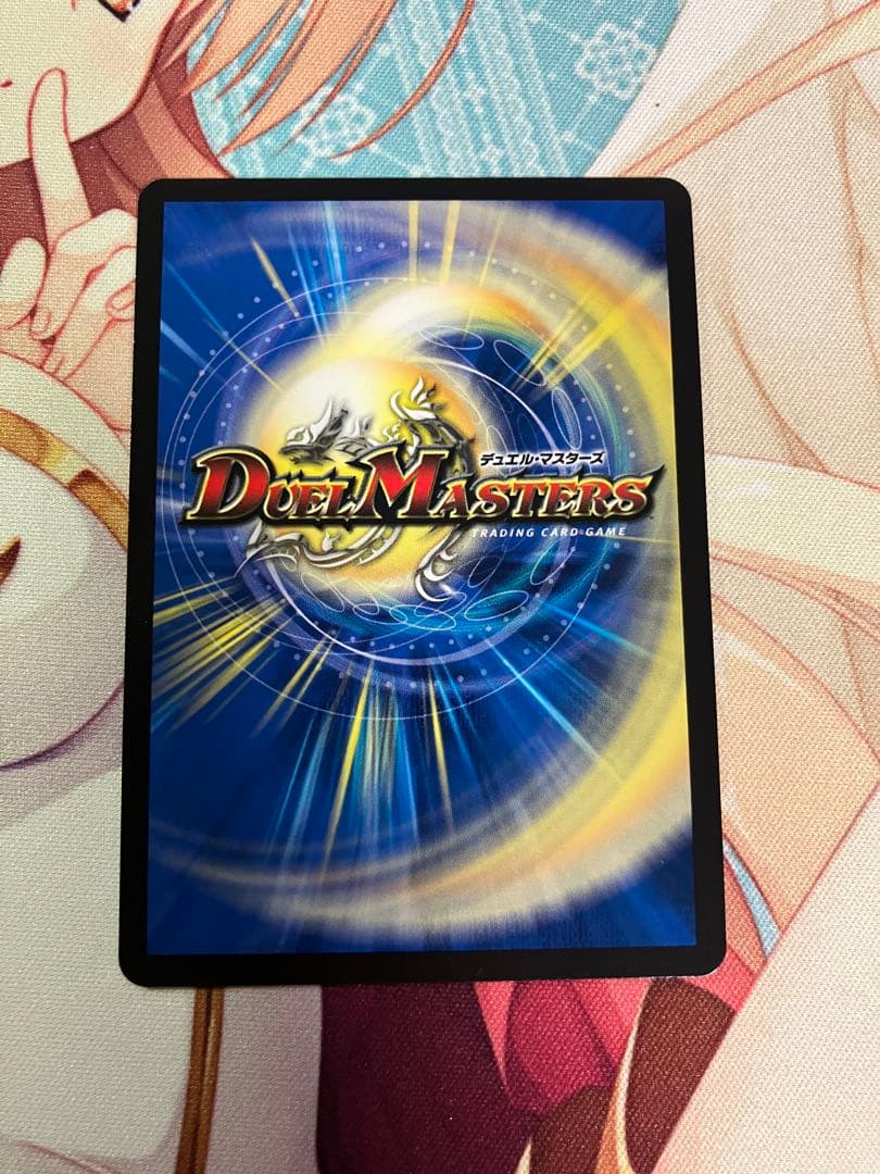 デュエルマスターズ　ブレイン・スラッシュ　ブレインスラッシュ　金トレジャー