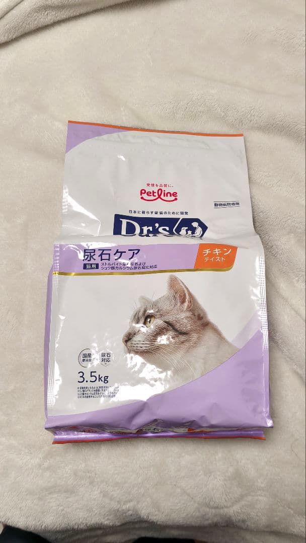 【2袋】ドクターズケア　尿石ケア 3.5kg チキン