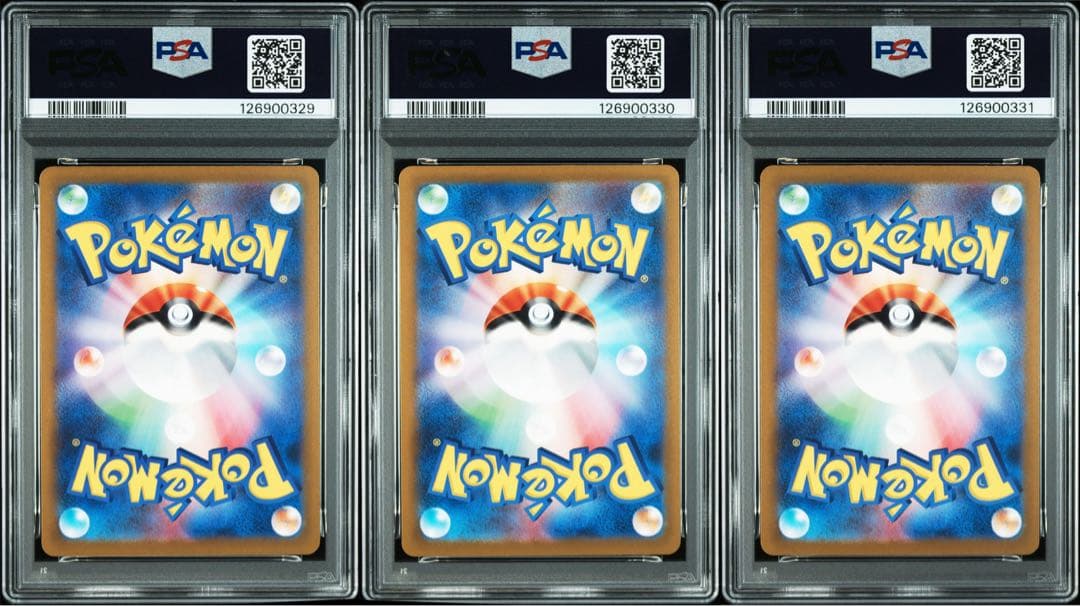 PSA10スペシャルデッキセットex 御三家　プロモ AR 3連番　3枚セット