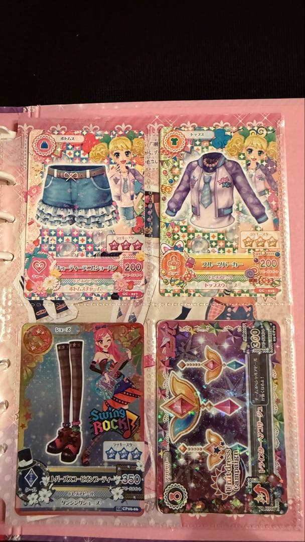 Aurora Fantasyアイカツカード＋カードコレクション本