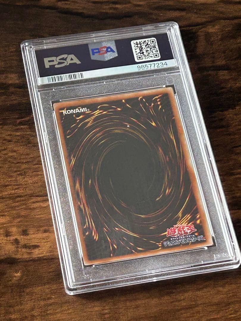 P*e様 【最高評価・PSA10】遊戯王　封印されしエクゾディア　レリーフ　PS