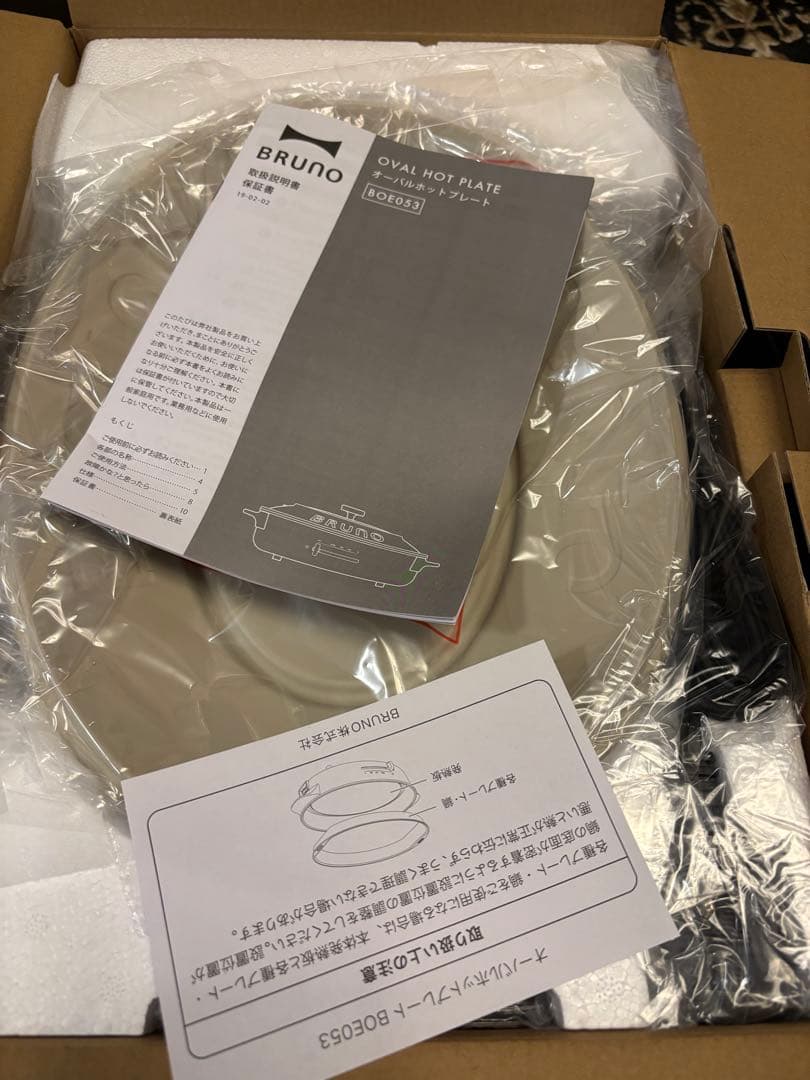 新品未使用品　ブルーノ　BRUNO オーバルホットプレート