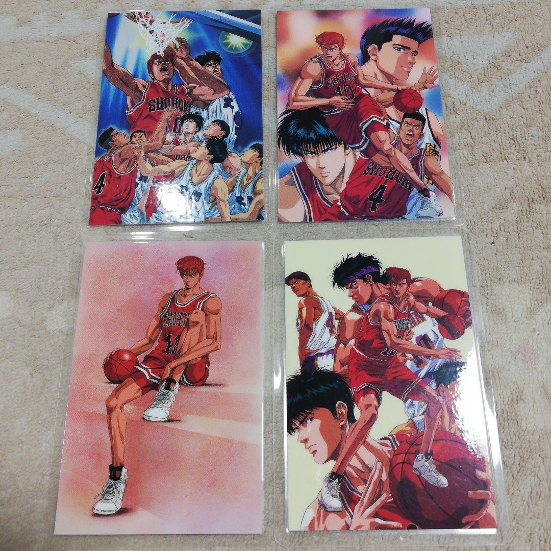 SLAM DUNK カード 当時物レア