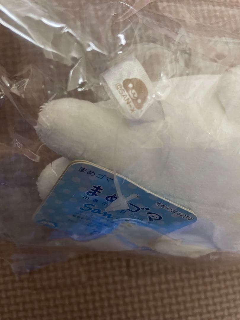 サンエックス　まめゴマ　ぬいぐるみ