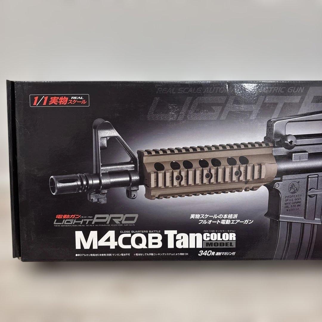 M4CQB Tan 電動ガン 東京マルイ