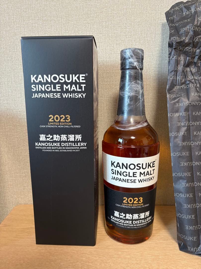 【限定】嘉之助 2023 LIMITED EDITION 700ml