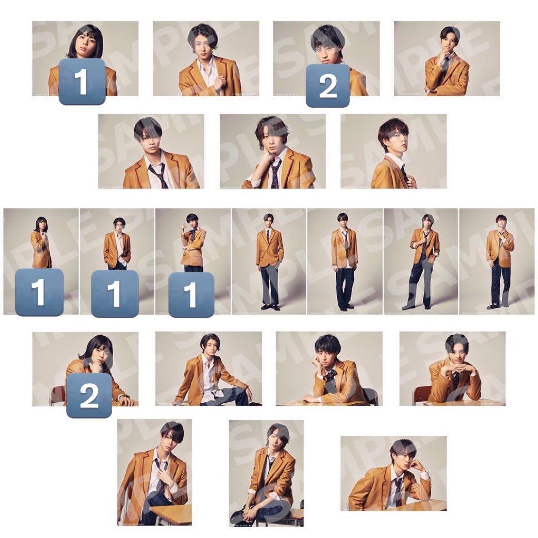 龍宮城 生写真 ブロマイド 秘密を持った少年たち 秘密少年 2L判