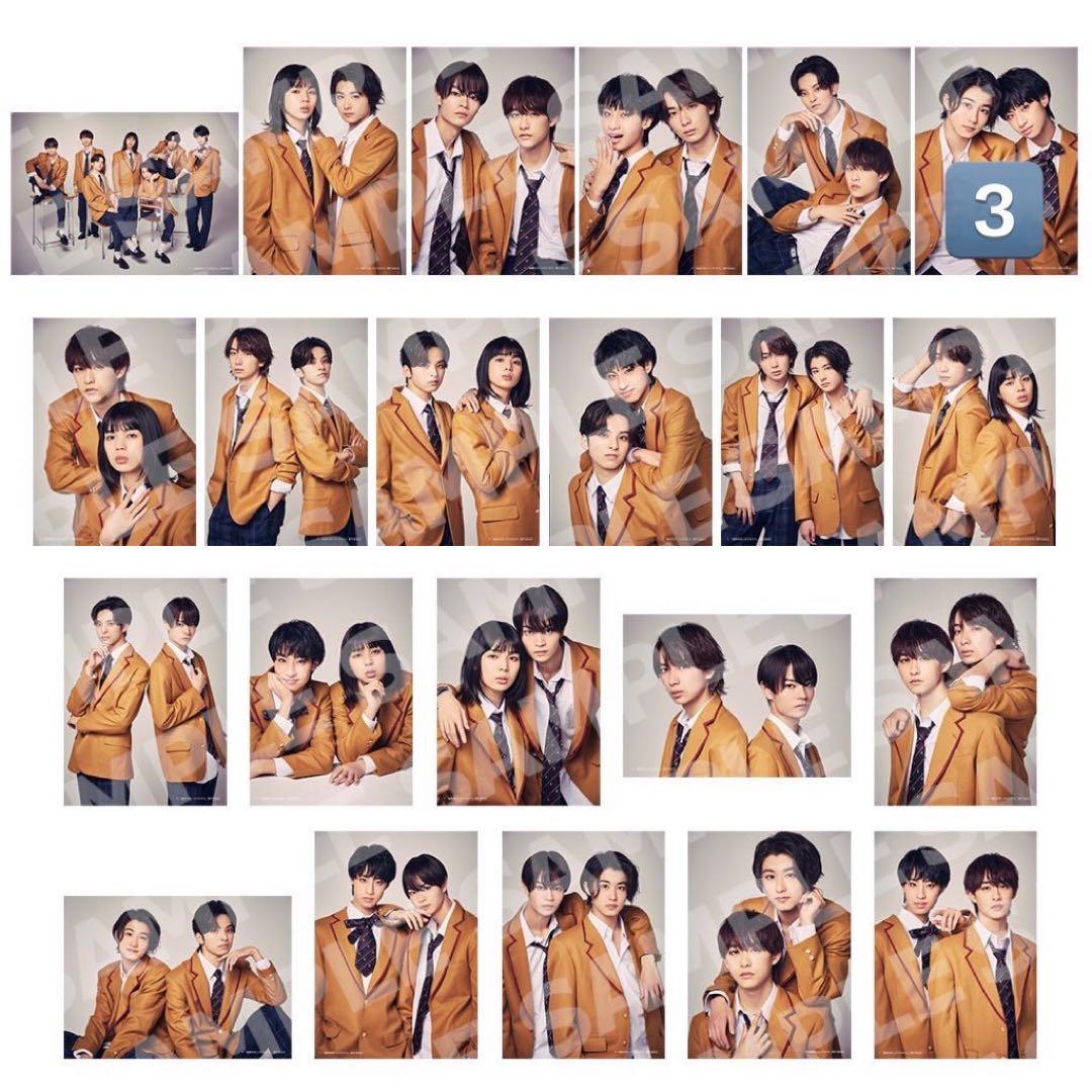 龍宮城 生写真 ブロマイド 秘密を持った少年たち 秘密少年 2L判