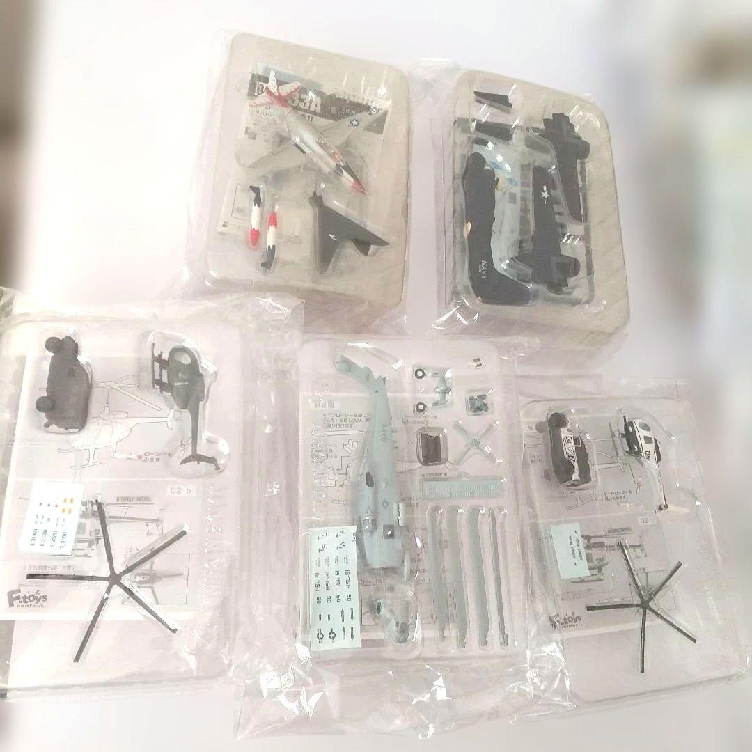は*る様 航空機ミニ模型29点セット