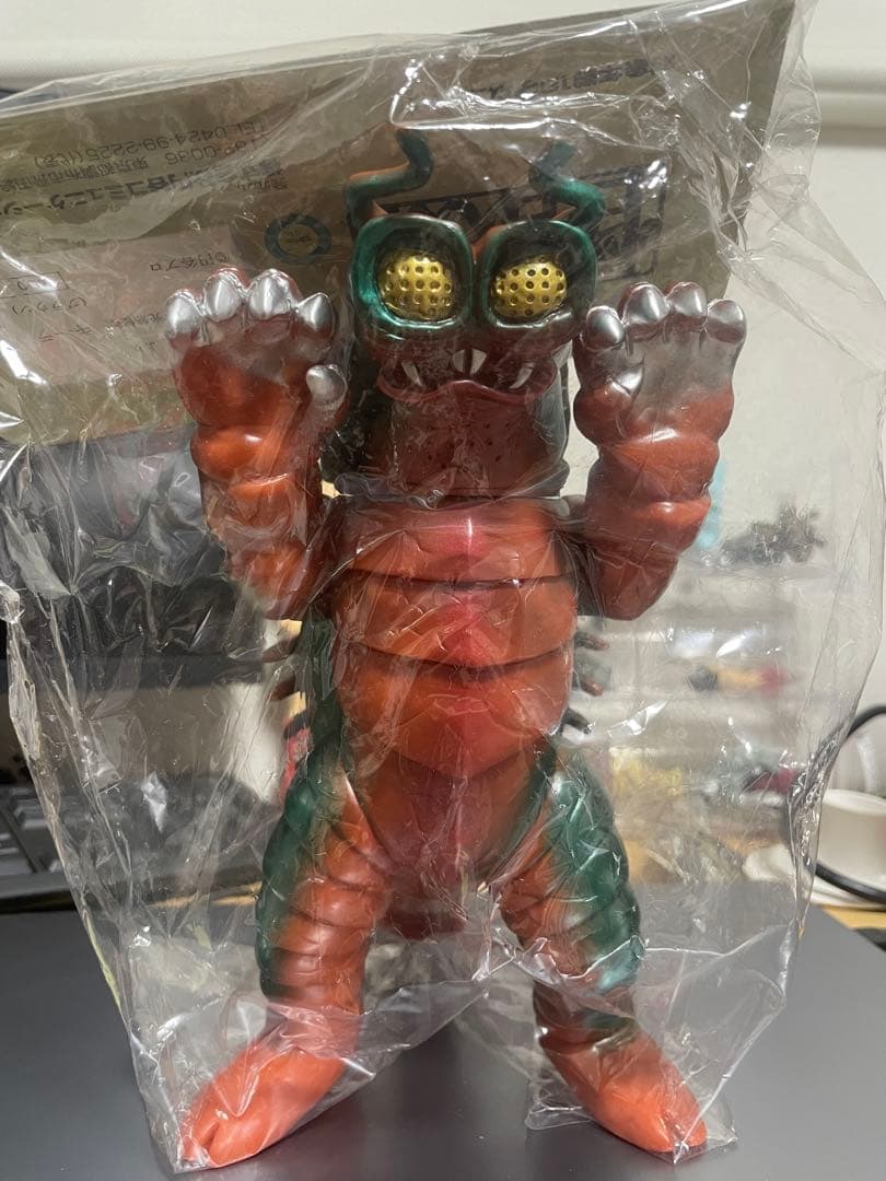 キーラ　ウルトラマン　怪獣（怪獣郷）ソフビ　新品未開封