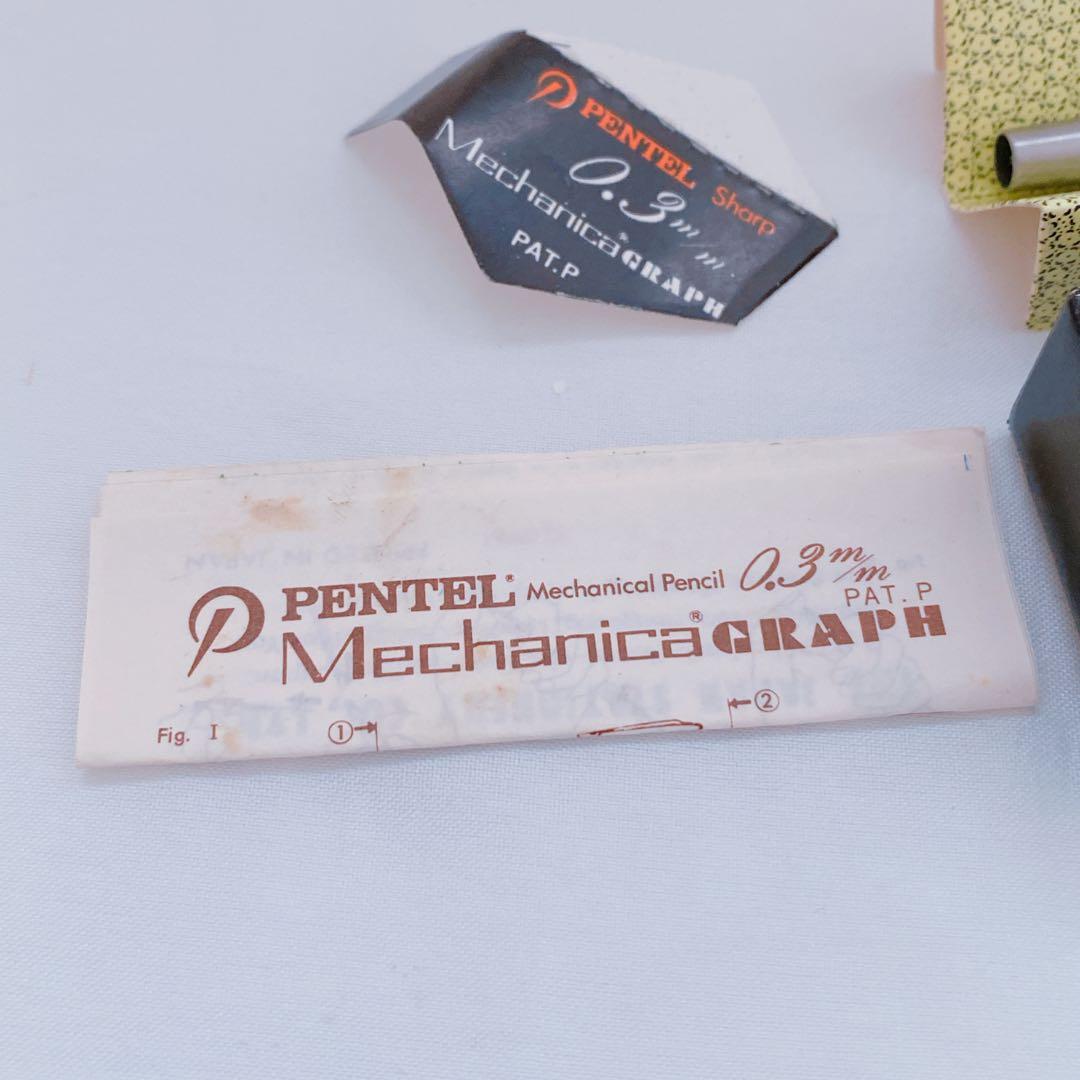 J*1様 【新品未使用】ぺんてる PMG グラフペンシル 0.3mm